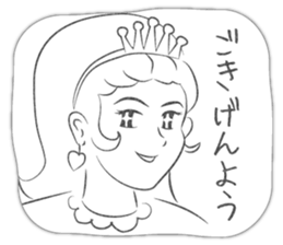 Scribbles of Princess sticker #7464737