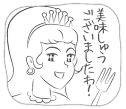 Scribbles of Princess sticker #7464742