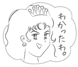 Scribbles of Princess sticker #7464743