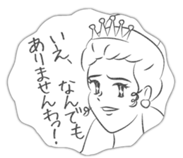 Scribbles of Princess sticker #7464744