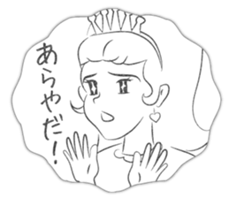 Scribbles of Princess sticker #7464747