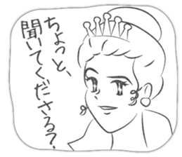 Scribbles of Princess sticker #7464753