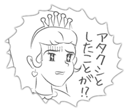 Scribbles of Princess sticker #7464755