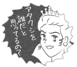 Scribbles of Princess sticker #7464761