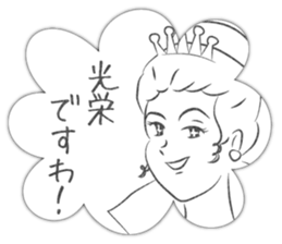 Scribbles of Princess sticker #7464762