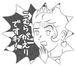 Scribbles of Princess sticker #7464763