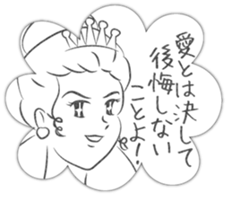 Scribbles of Princess sticker #7464765