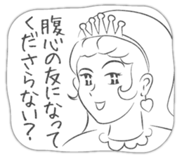 Scribbles of Princess sticker #7464767