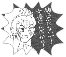 Scribbles of Princess sticker #7464768