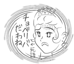 Scribbles of Princess sticker #7464770