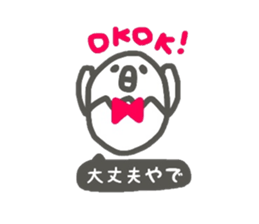 oosakaanimals sticker #7464782