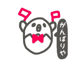 oosakaanimals sticker #7464785