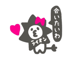 oosakaanimals sticker #7464801