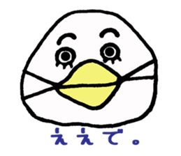 Kansai-ben@ALOHA sticker #7465149