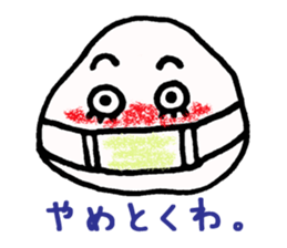 Kansai-ben@ALOHA sticker #7465155