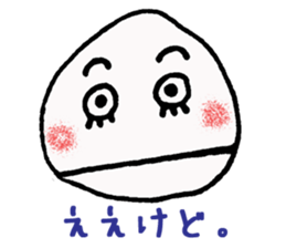 Kansai-ben@ALOHA sticker #7465158