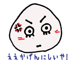 Kansai-ben@ALOHA sticker #7465159