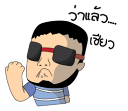 Otaku kun sticker #7465215