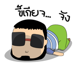 Otaku kun sticker #7465233