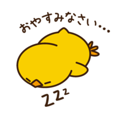 PIYO-PIYO sticker #7465293