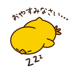 PIYO-PIYO sticker #7465293