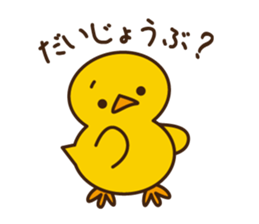 PIYO-PIYO sticker #7465295