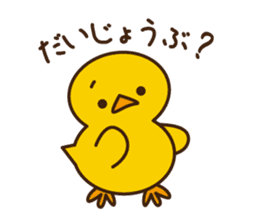 PIYO-PIYO sticker #7465295