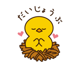 PIYO-PIYO sticker #7465296