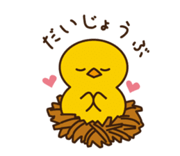 PIYO-PIYO sticker #7465296