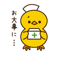 PIYO-PIYO sticker #7465298