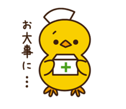 PIYO-PIYO sticker #7465298