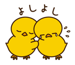 PIYO-PIYO sticker #7465299