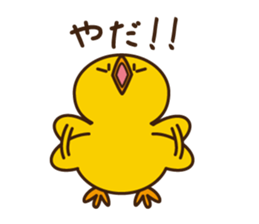 PIYO-PIYO sticker #7465300