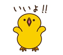 PIYO-PIYO sticker #7465301