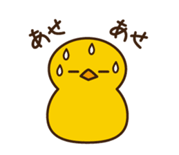 PIYO-PIYO sticker #7465303