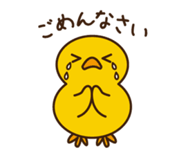 PIYO-PIYO sticker #7465306