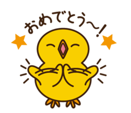 PIYO-PIYO sticker #7465310