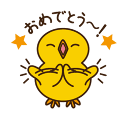 PIYO-PIYO sticker #7465310