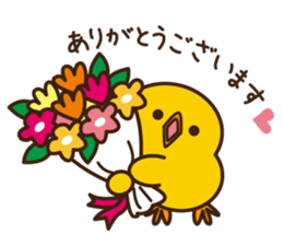 PIYO-PIYO sticker #7465311