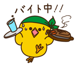 PIYO-PIYO sticker #7465312