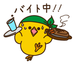 PIYO-PIYO sticker #7465312