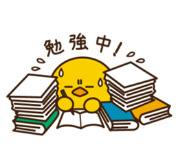 PIYO-PIYO sticker #7465313