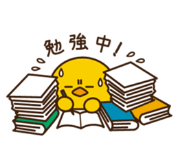 PIYO-PIYO sticker #7465313