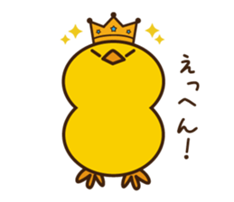 PIYO-PIYO sticker #7465314