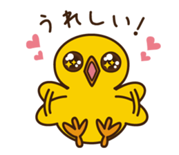 PIYO-PIYO sticker #7465316