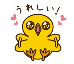 PIYO-PIYO sticker #7465316