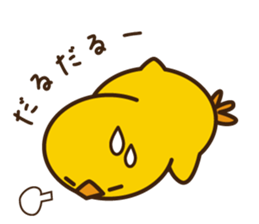 PIYO-PIYO sticker #7465317