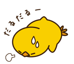 PIYO-PIYO sticker #7465317