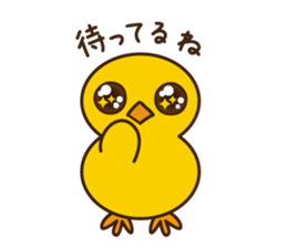 PIYO-PIYO sticker #7465321