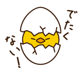 PIYO-PIYO sticker #7465323